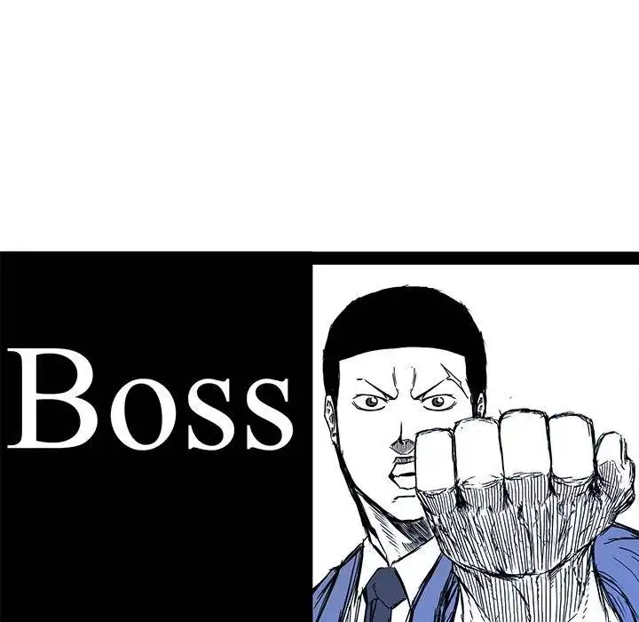 Boss in School Chapter 108 33